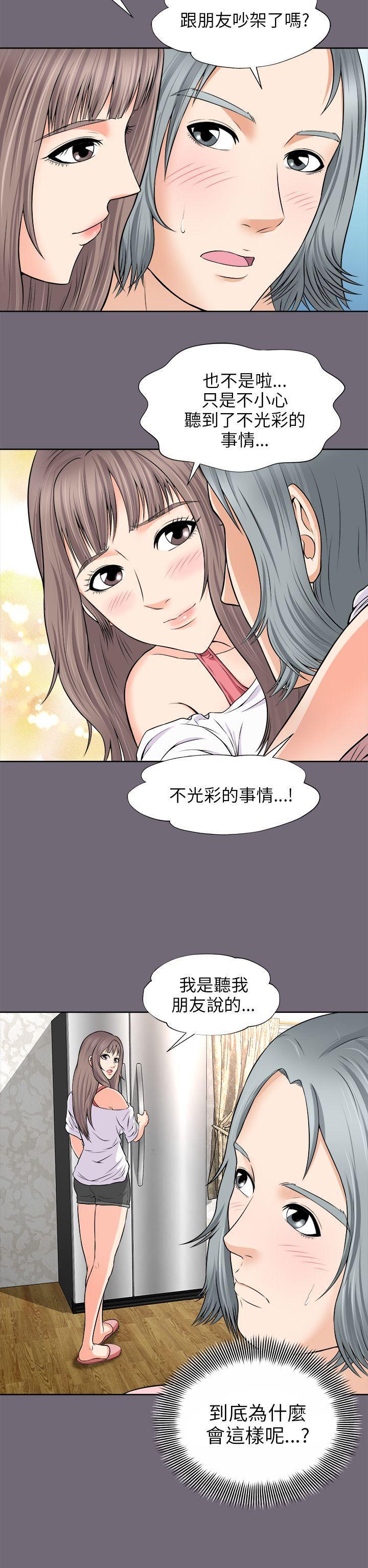 尸兄漫画免费韩漫全集-第2话无删减无遮挡章节图片 