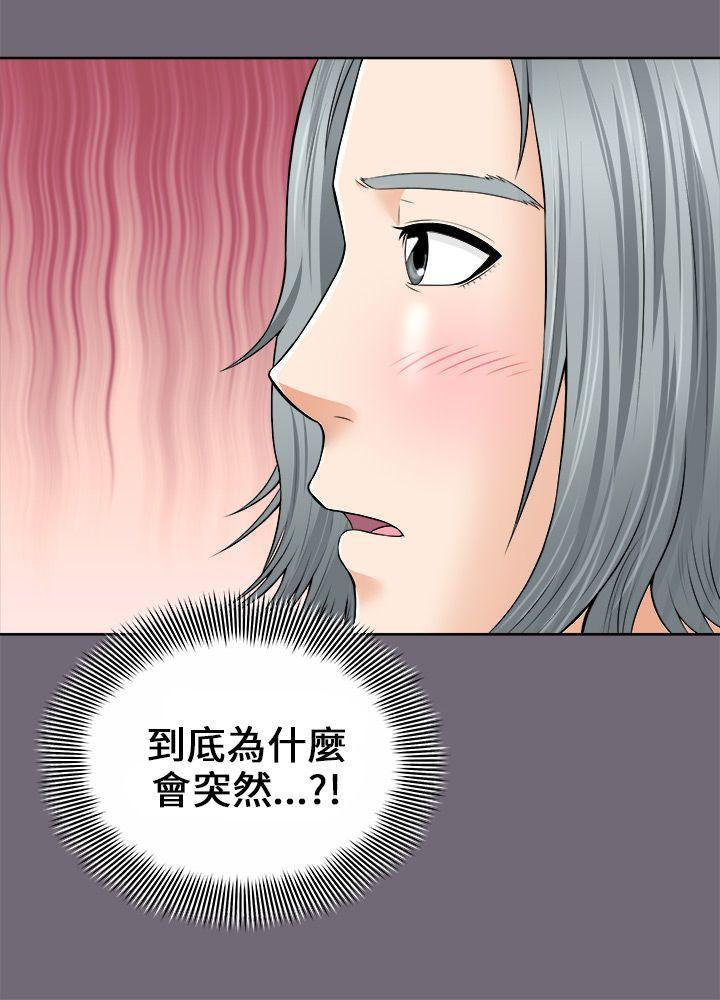 尸兄漫画免费韩漫全集-第2话无删减无遮挡章节图片 