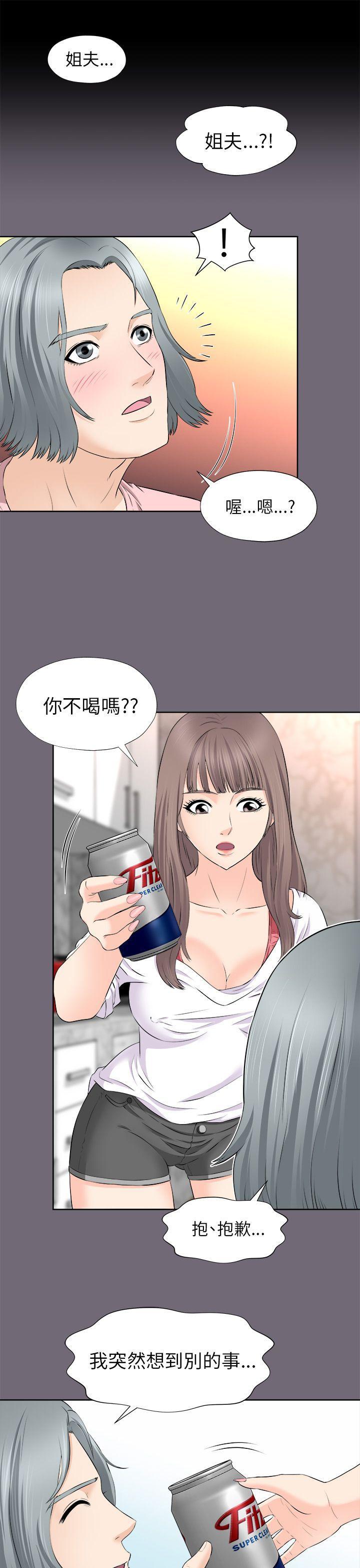 尸兄漫画免费韩漫全集-第2话无删减无遮挡章节图片 