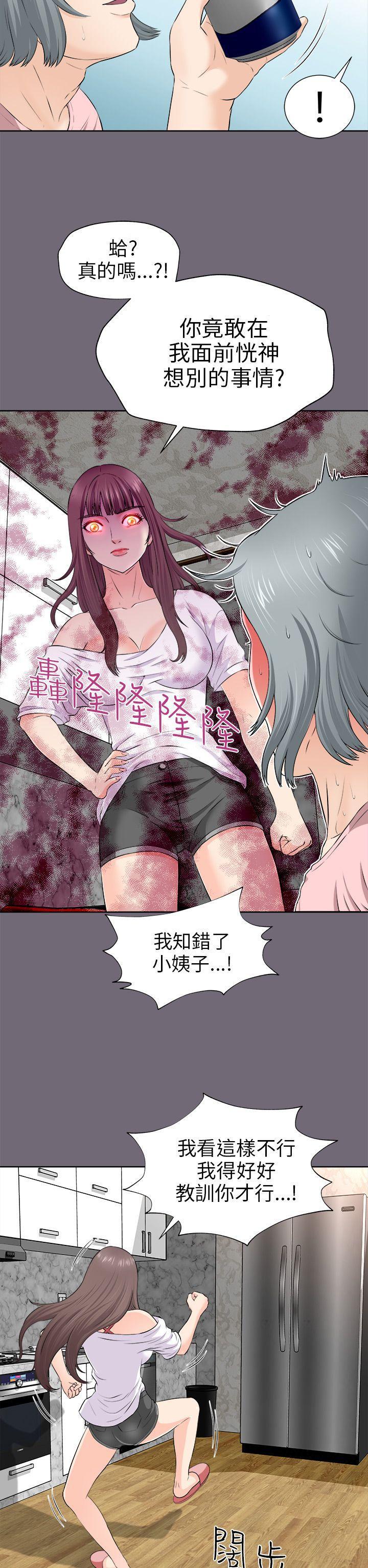 尸兄漫画免费韩漫全集-第2话无删减无遮挡章节图片 