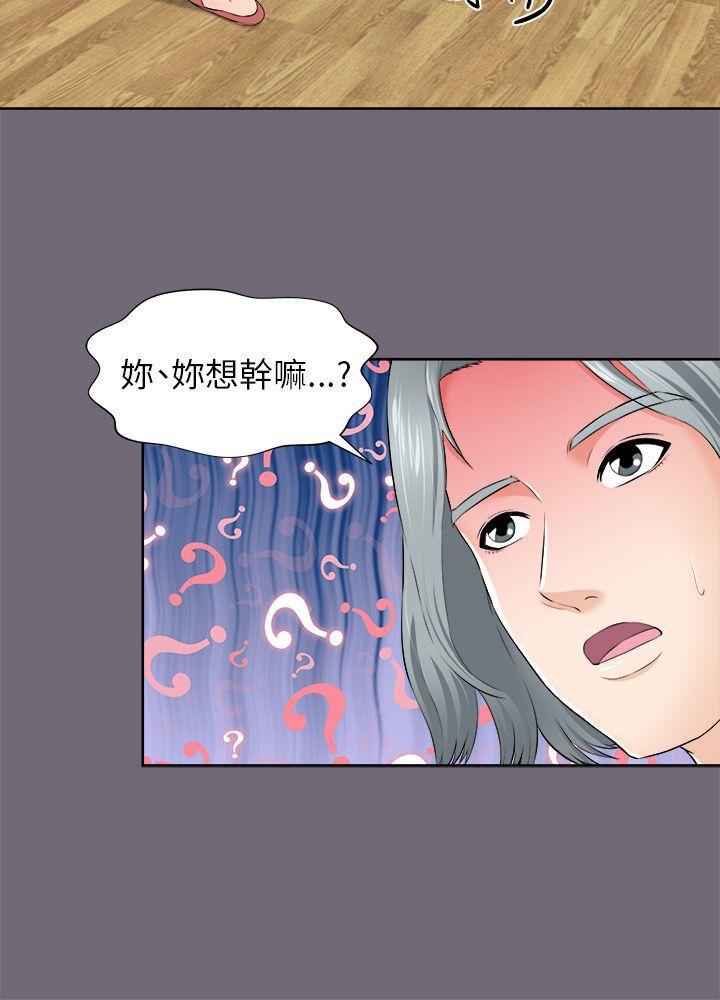 尸兄漫画免费韩漫全集-第2话无删减无遮挡章节图片 