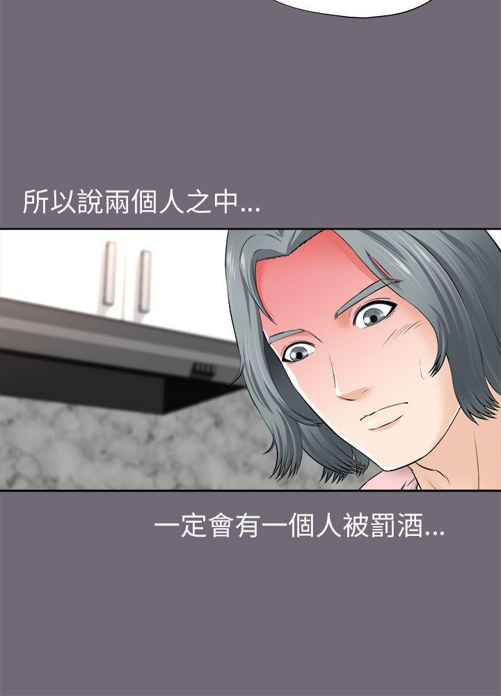 尸兄漫画免费韩漫全集-第2话无删减无遮挡章节图片 