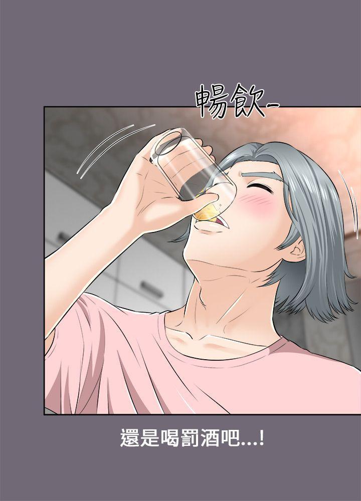 尸兄漫画免费韩漫全集-第2话无删减无遮挡章节图片 