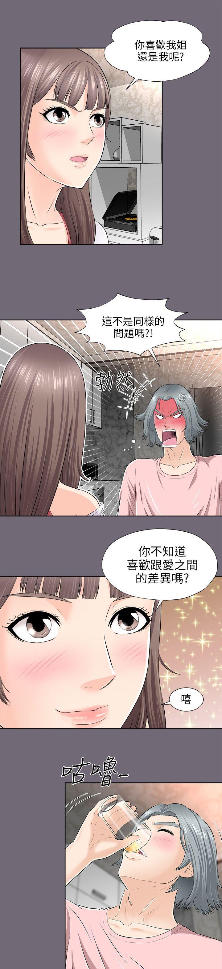 尸兄漫画免费韩漫全集-第2话无删减无遮挡章节图片 