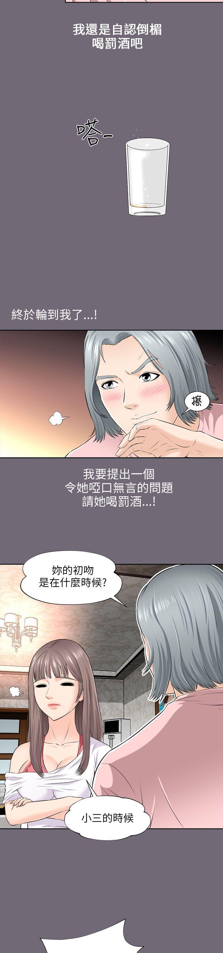 尸兄漫画免费韩漫全集-第2话无删减无遮挡章节图片 