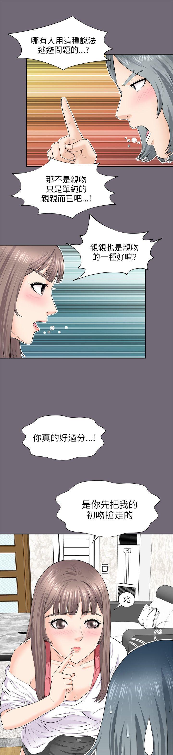 尸兄漫画免费韩漫全集-第2话无删减无遮挡章节图片 