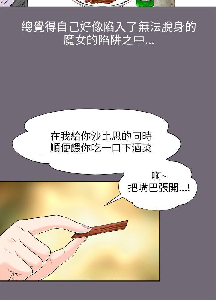 尸兄漫画免费韩漫全集-第2话无删减无遮挡章节图片 