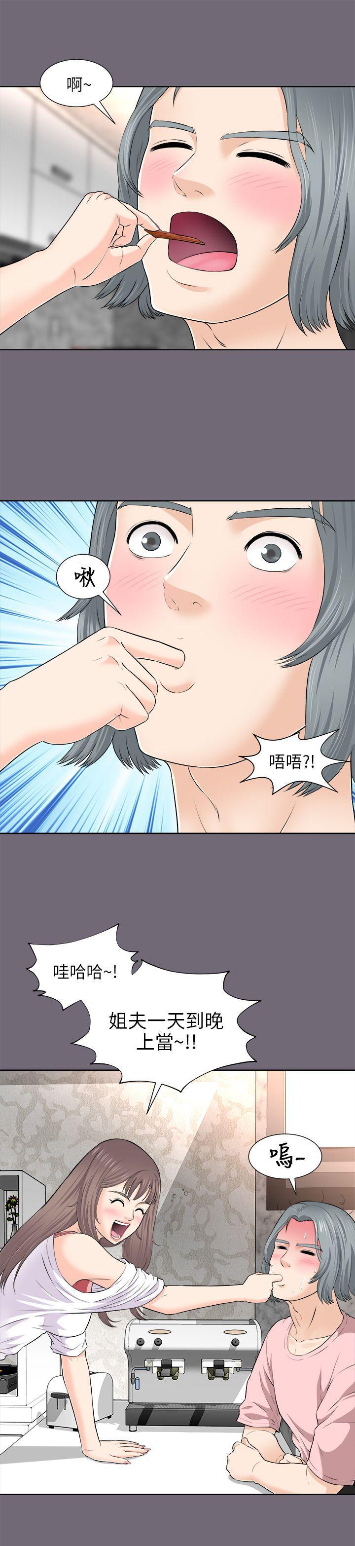 尸兄漫画免费韩漫全集-第2话无删减无遮挡章节图片 