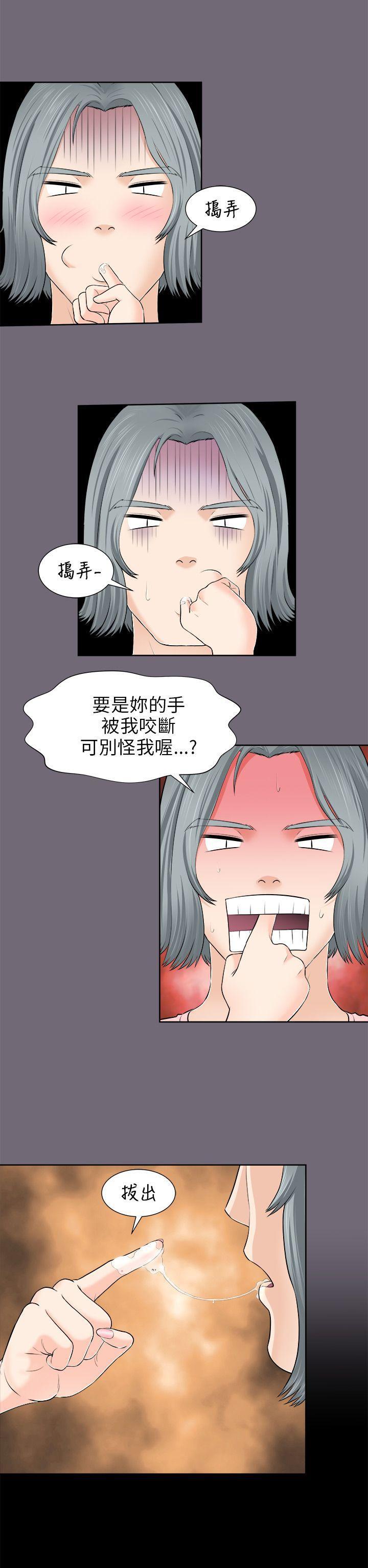 尸兄漫画免费韩漫全集-第2话无删减无遮挡章节图片 