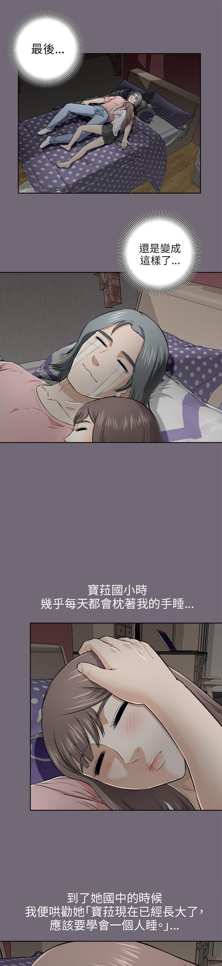 尸兄漫画免费韩漫全集-第4话无删减无遮挡章节图片 