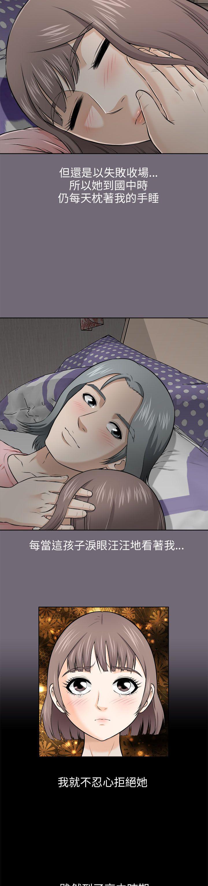 尸兄漫画免费韩漫全集-第4话无删减无遮挡章节图片 