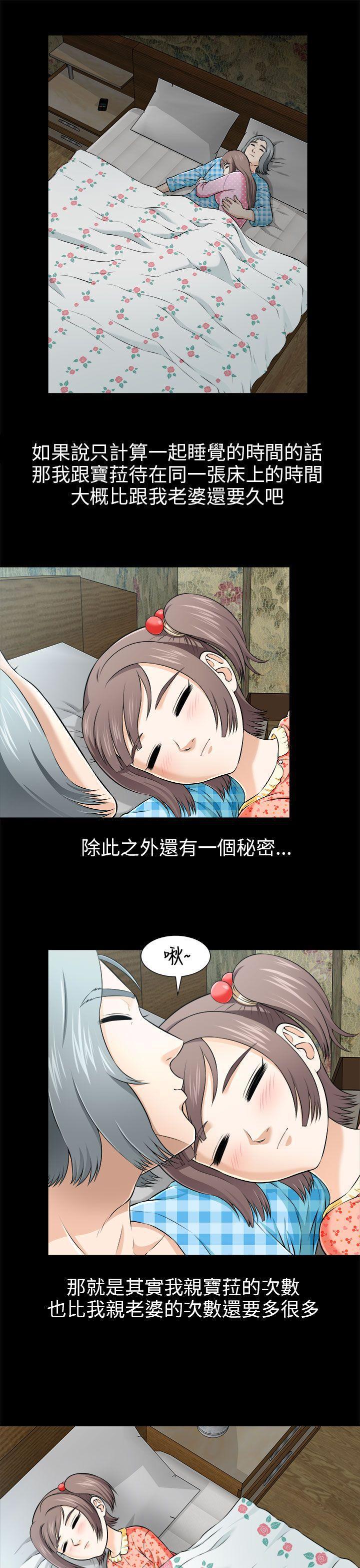 尸兄漫画免费韩漫全集-第4话无删减无遮挡章节图片 