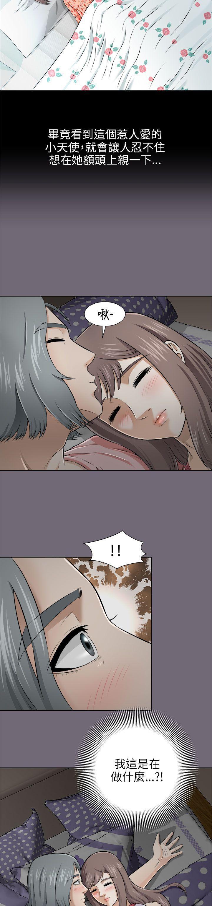 尸兄漫画免费韩漫全集-第4话无删减无遮挡章节图片 