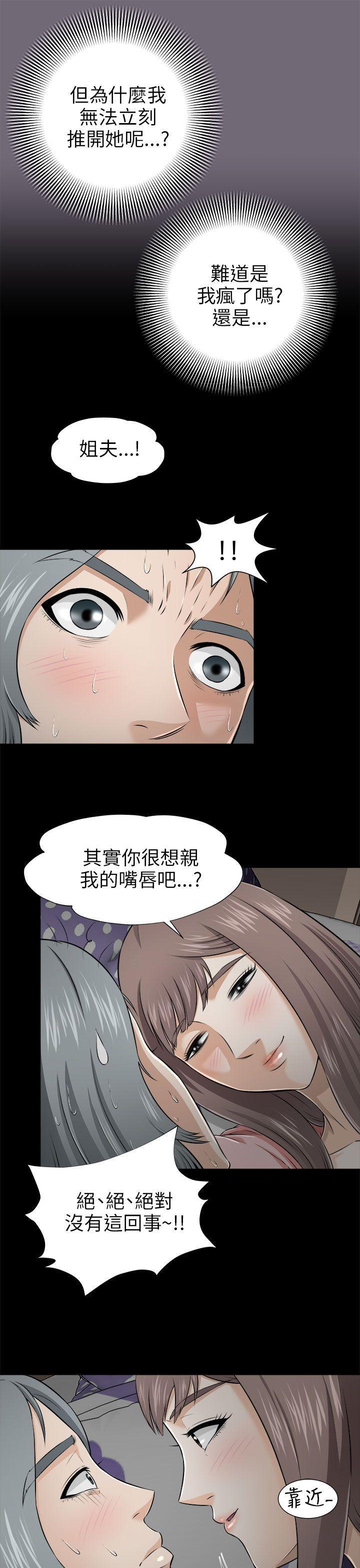 尸兄漫画免费韩漫全集-第4话无删减无遮挡章节图片 