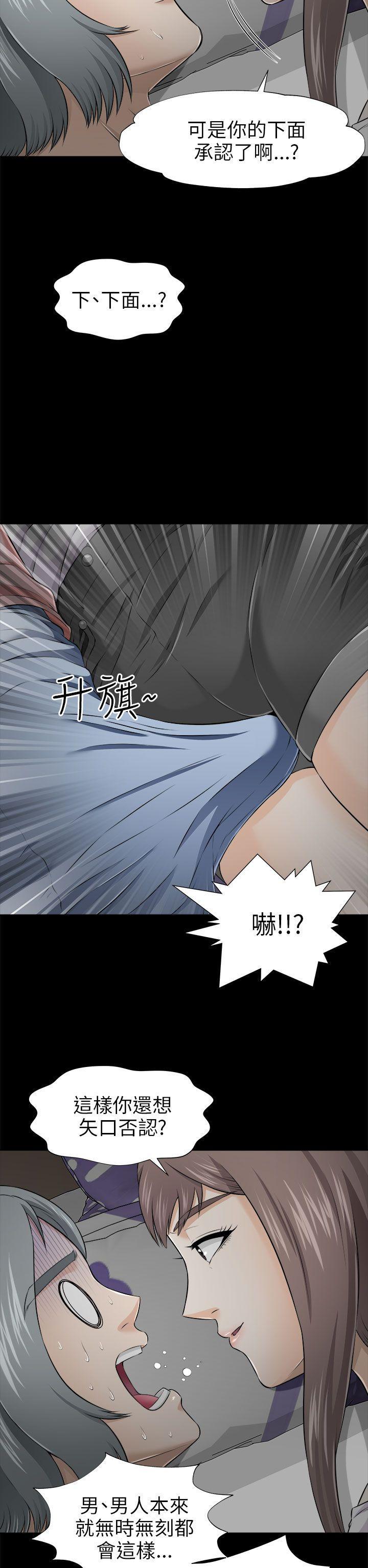 尸兄漫画免费韩漫全集-第4话无删减无遮挡章节图片 