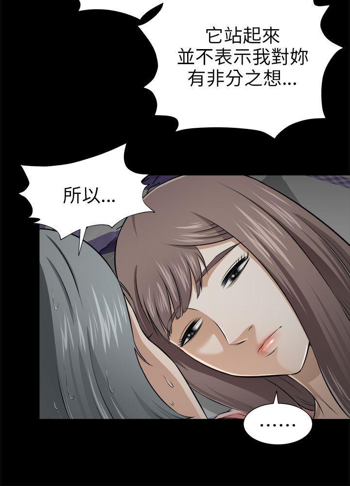 尸兄漫画免费韩漫全集-第4话无删减无遮挡章节图片 