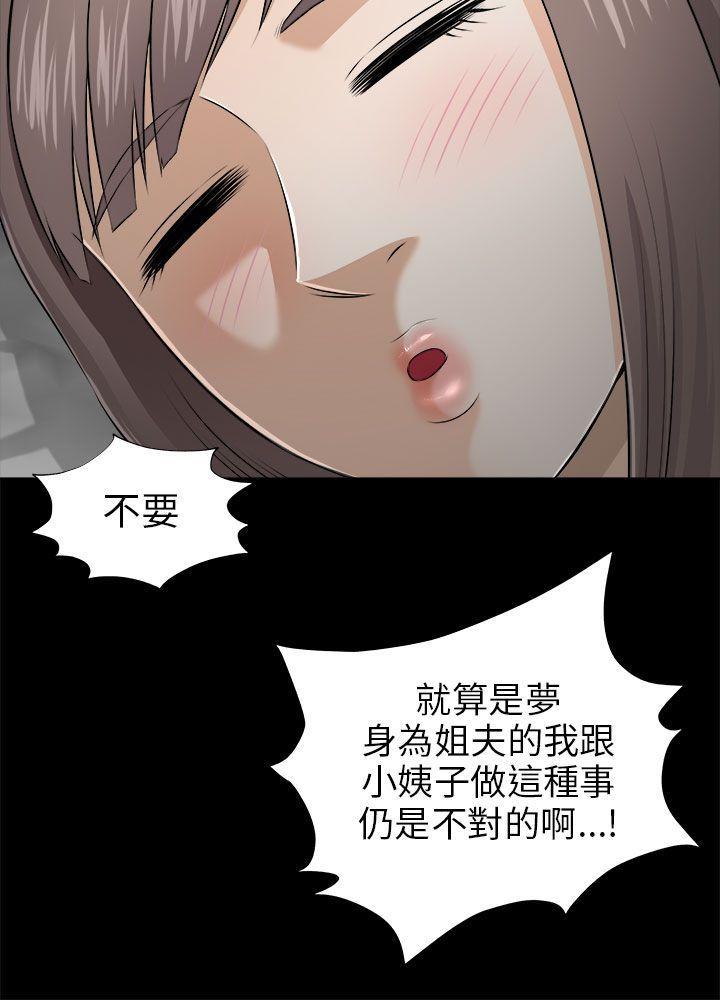 尸兄漫画免费韩漫全集-第4话无删减无遮挡章节图片 