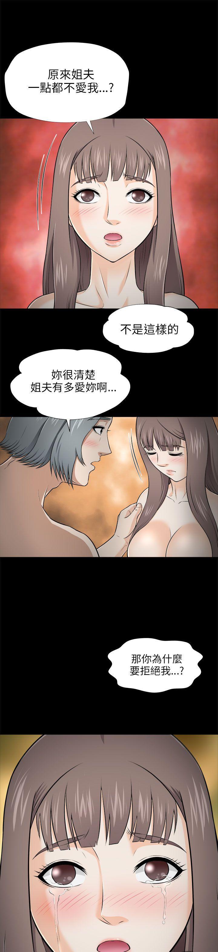 尸兄漫画免费韩漫全集-第4话无删减无遮挡章节图片 