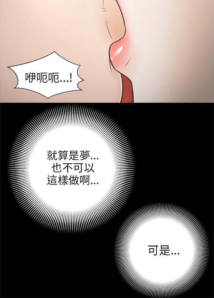尸兄漫画免费韩漫全集-第4话无删减无遮挡章节图片 