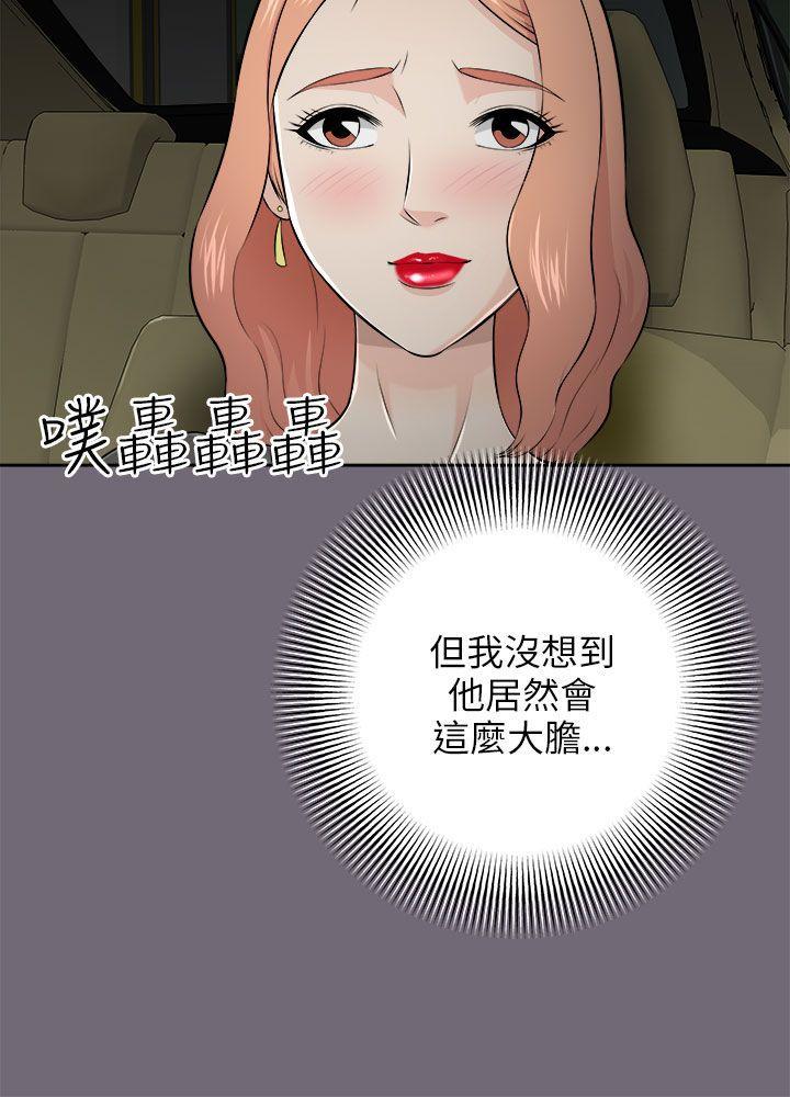 尸兄漫画免费韩漫全集-第4话无删减无遮挡章节图片 