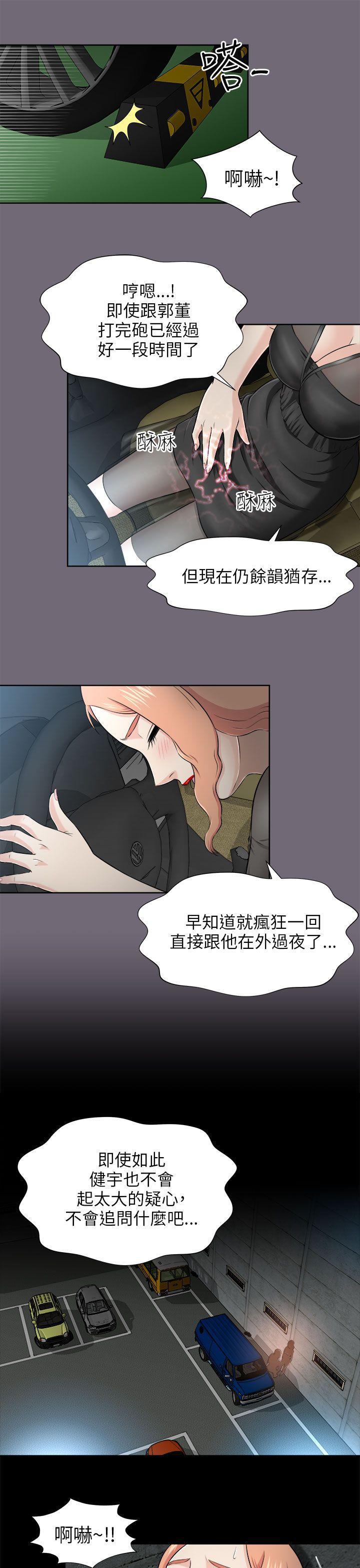 尸兄漫画免费韩漫全集-第4话无删减无遮挡章节图片 