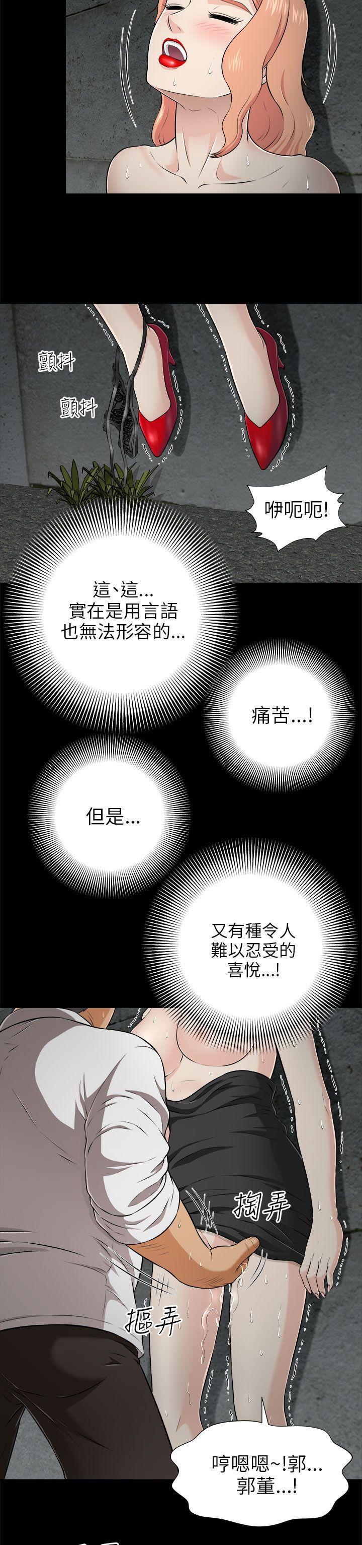 尸兄漫画免费韩漫全集-第4话无删减无遮挡章节图片 