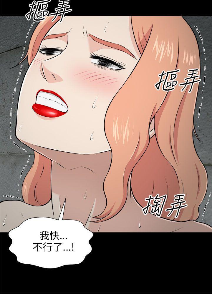 尸兄漫画免费韩漫全集-第4话无删减无遮挡章节图片 