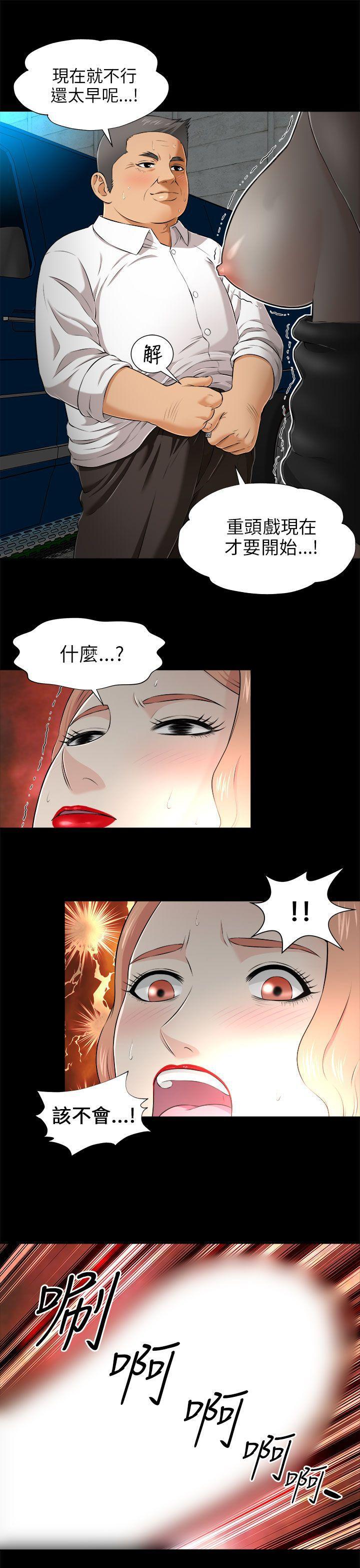 尸兄漫画免费韩漫全集-第4话无删减无遮挡章节图片 