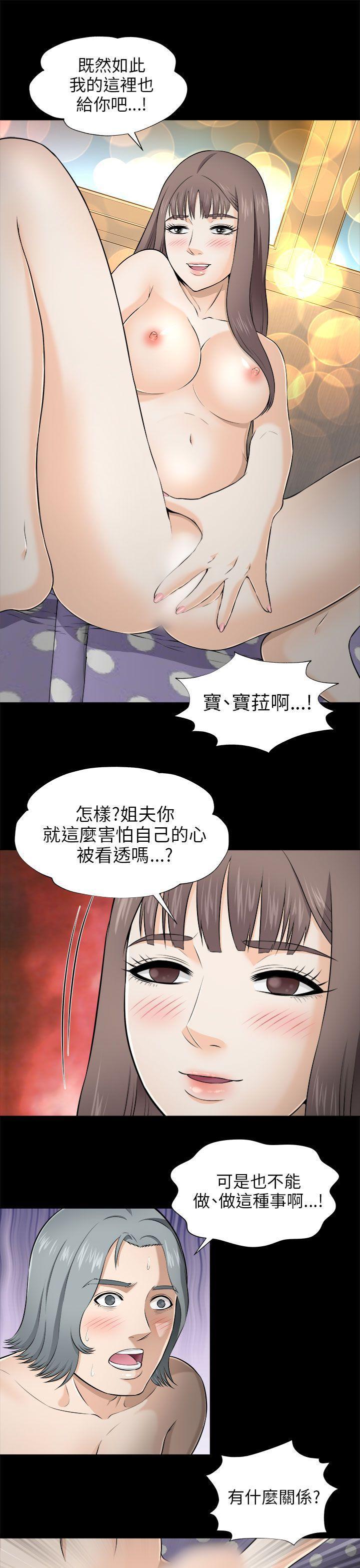 尸兄漫画免费韩漫全集-第4话无删减无遮挡章节图片 