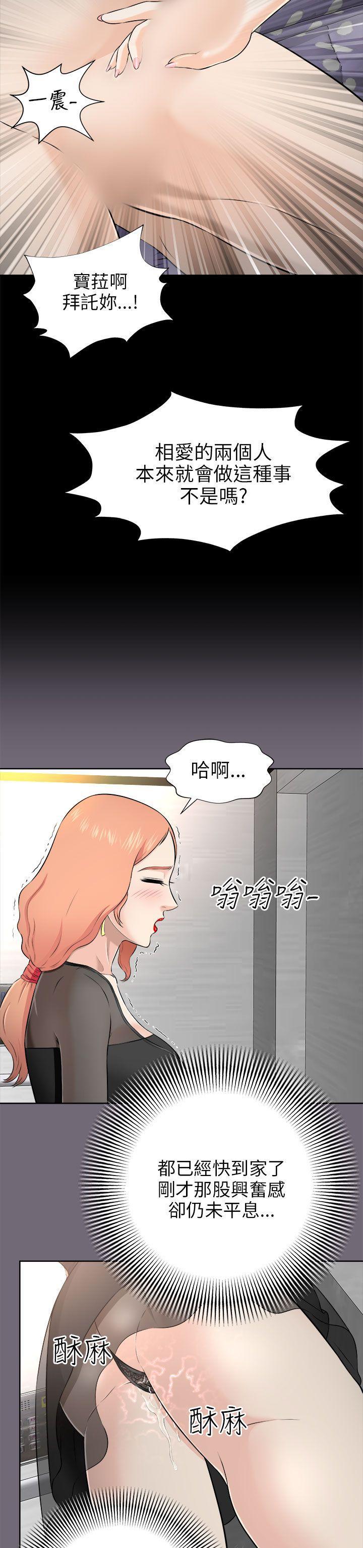 尸兄漫画免费韩漫全集-第4话无删减无遮挡章节图片 
