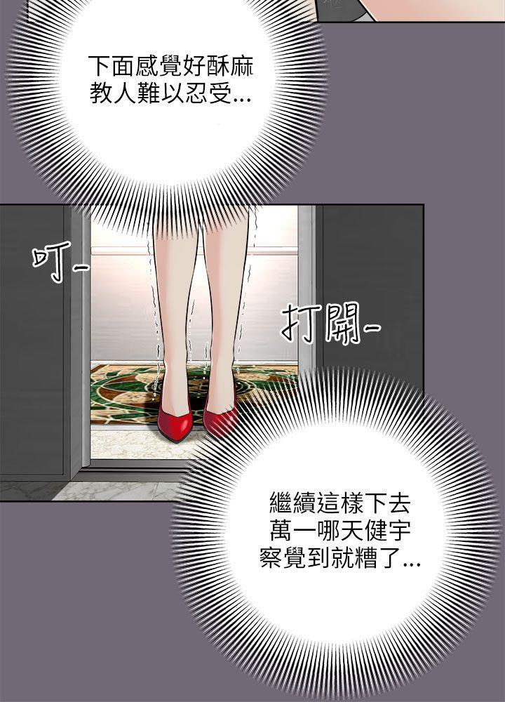 尸兄漫画免费韩漫全集-第4话无删减无遮挡章节图片 