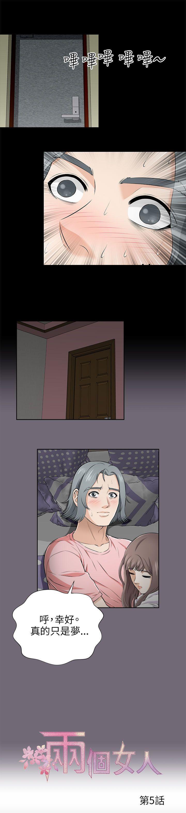 尸兄漫画免费韩漫全集-第5话无删减无遮挡章节图片 