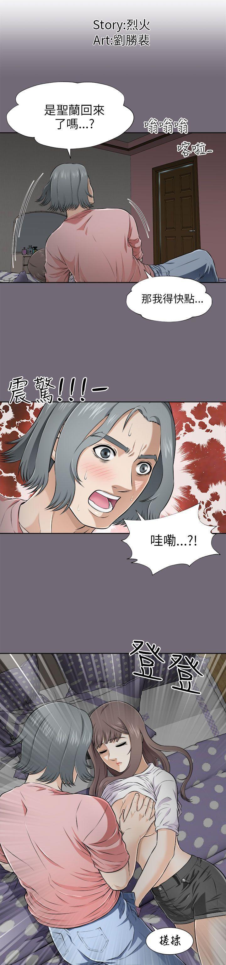 尸兄漫画免费韩漫全集-第5话无删减无遮挡章节图片 