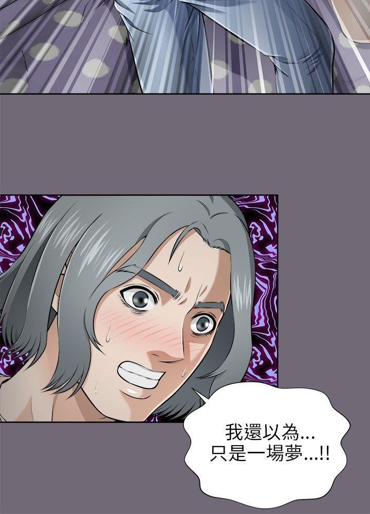 尸兄漫画免费韩漫全集-第5话无删减无遮挡章节图片 