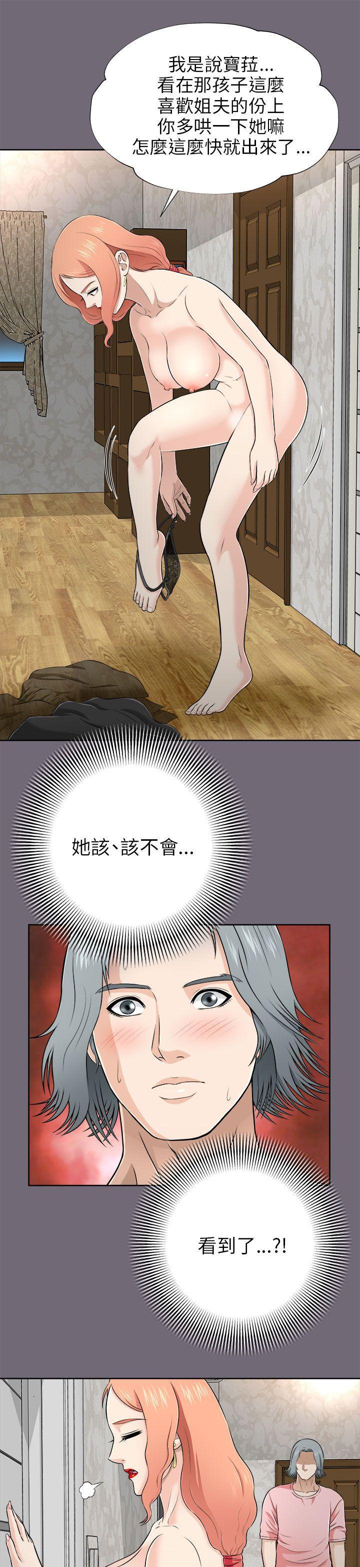 尸兄漫画免费韩漫全集-第5话无删减无遮挡章节图片 