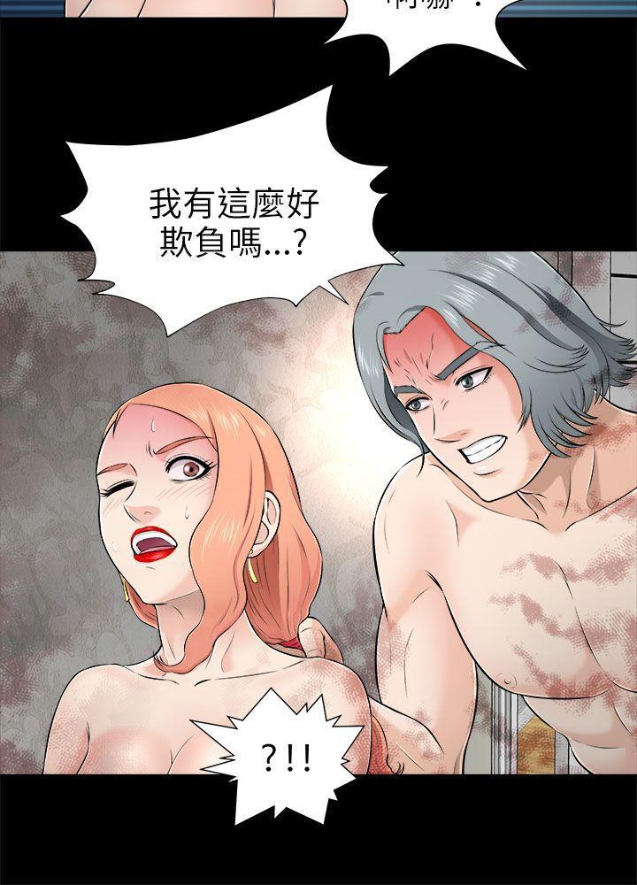 尸兄漫画免费韩漫全集-第5话无删减无遮挡章节图片 