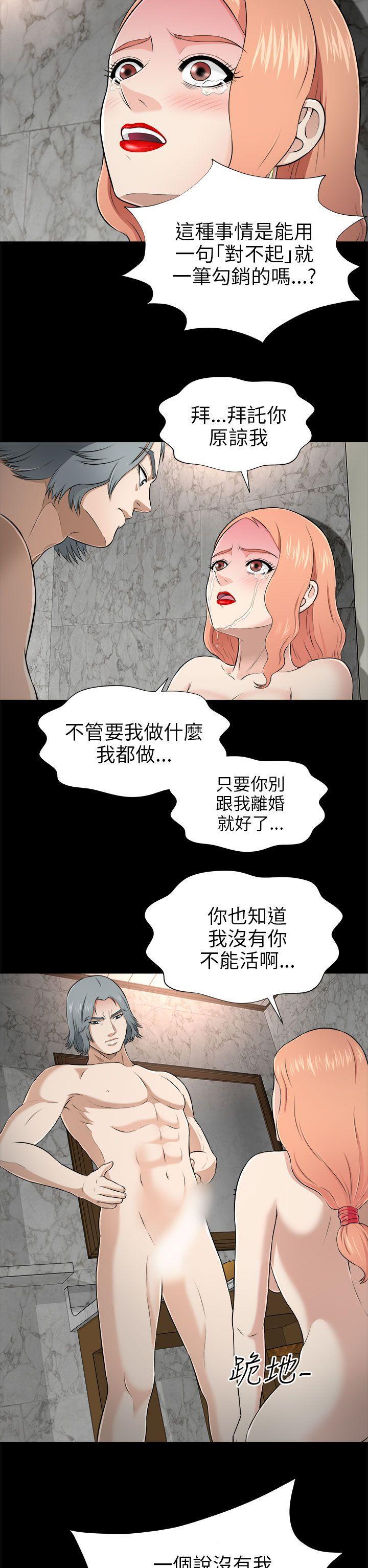 尸兄漫画免费韩漫全集-第5话无删减无遮挡章节图片 
