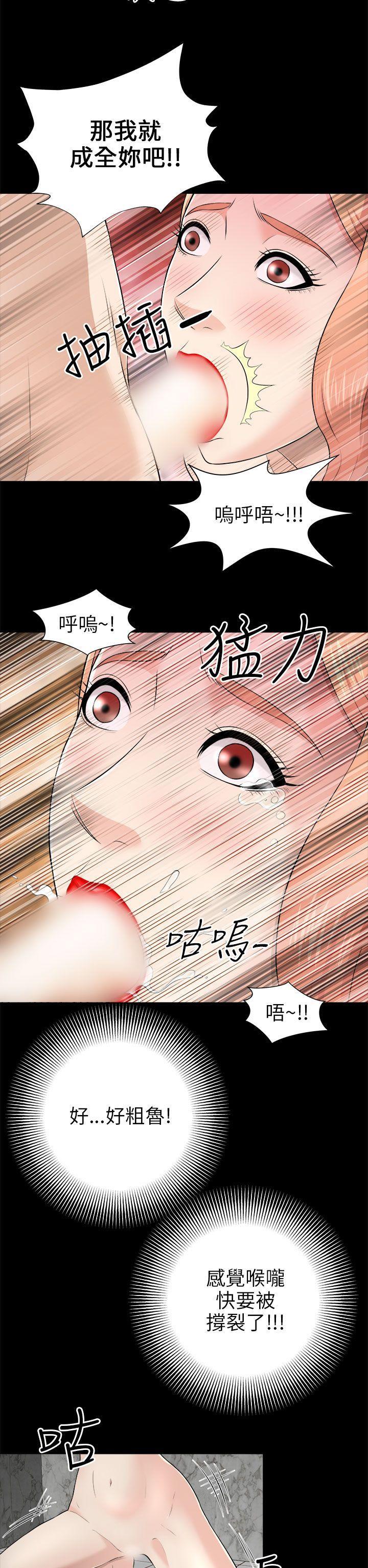 尸兄漫画免费韩漫全集-第5话无删减无遮挡章节图片 