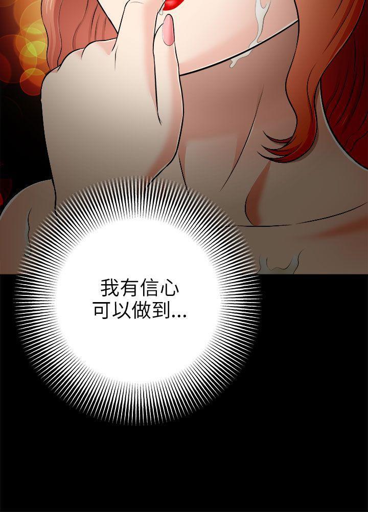 尸兄漫画免费韩漫全集-第5话无删减无遮挡章节图片 