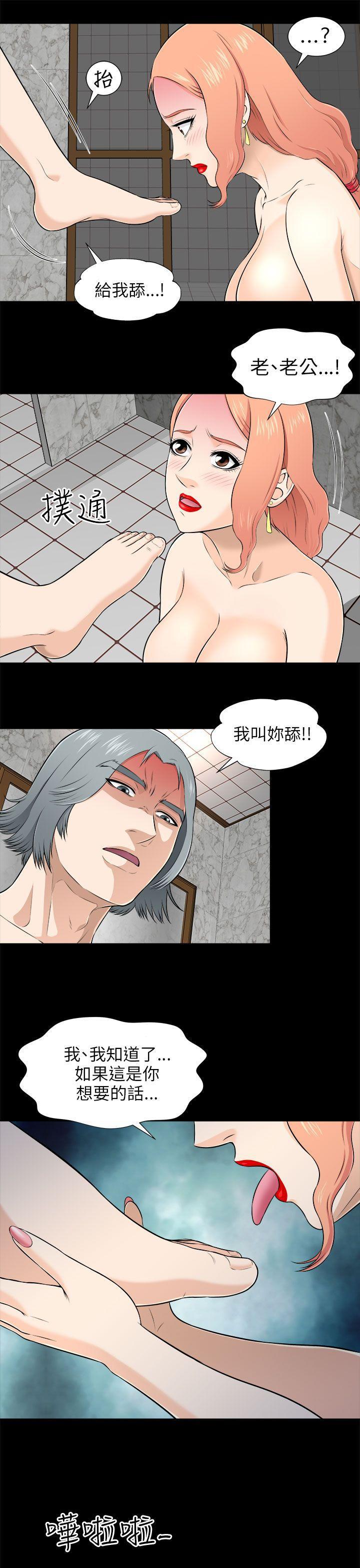 尸兄漫画免费韩漫全集-第5话无删减无遮挡章节图片 