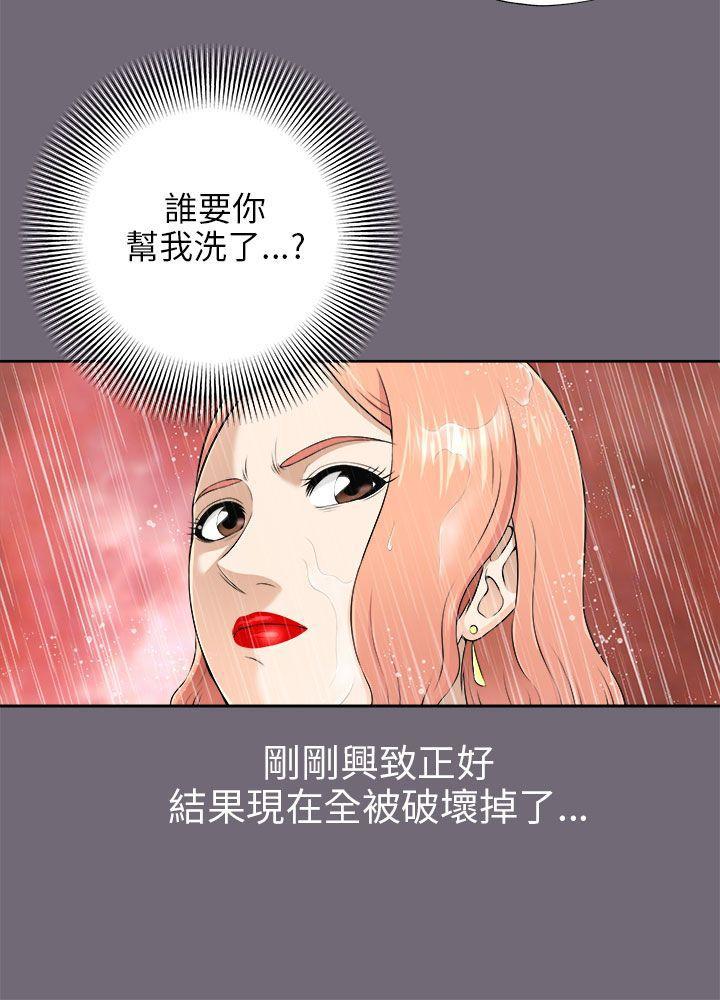 尸兄漫画免费韩漫全集-第5话无删减无遮挡章节图片 