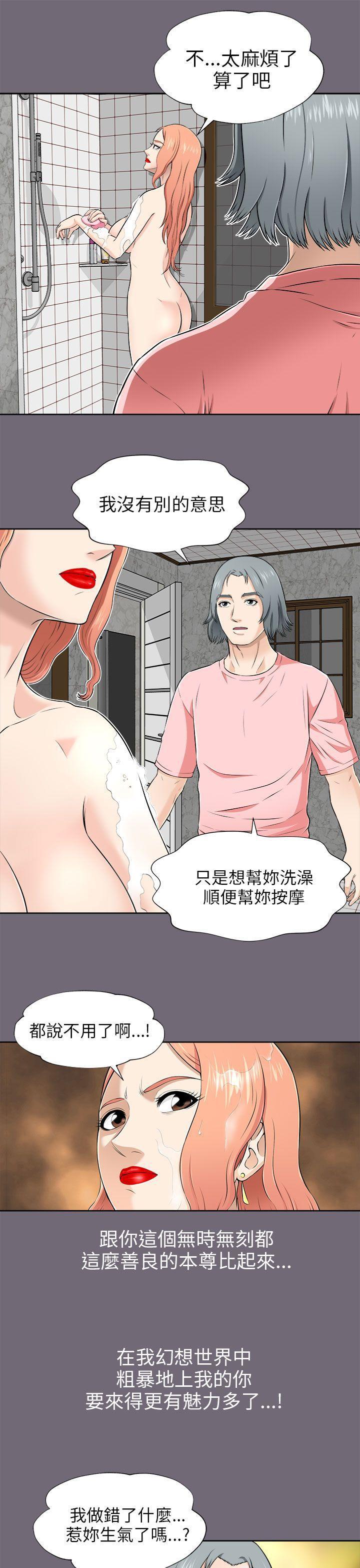 尸兄漫画免费韩漫全集-第5话无删减无遮挡章节图片 
