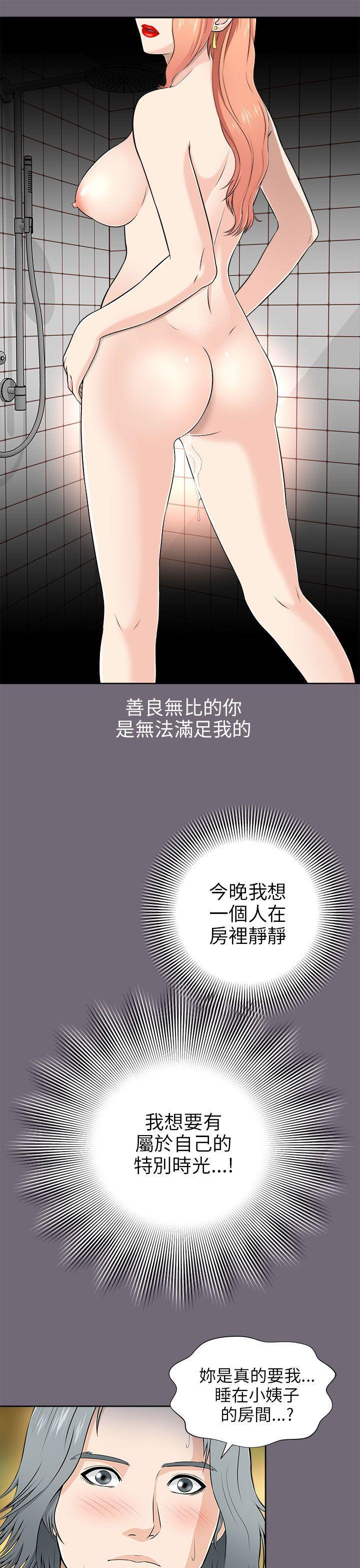 尸兄漫画免费韩漫全集-第5话无删减无遮挡章节图片 