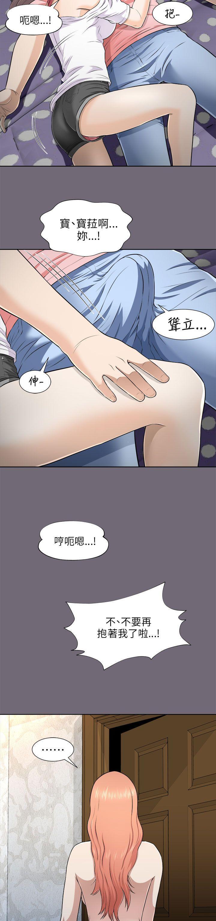 尸兄漫画免费韩漫全集-第5话无删减无遮挡章节图片 