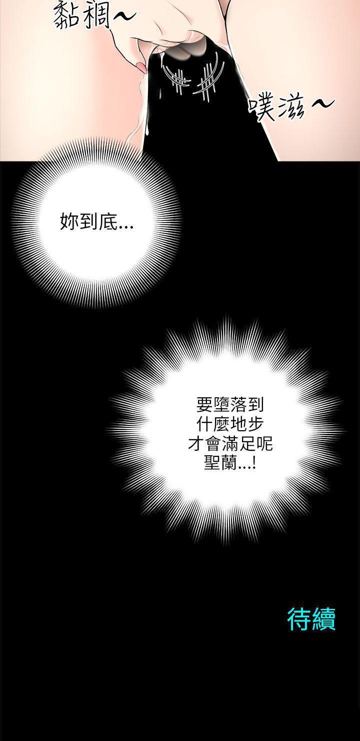 尸兄漫画免费韩漫全集-第5话无删减无遮挡章节图片 