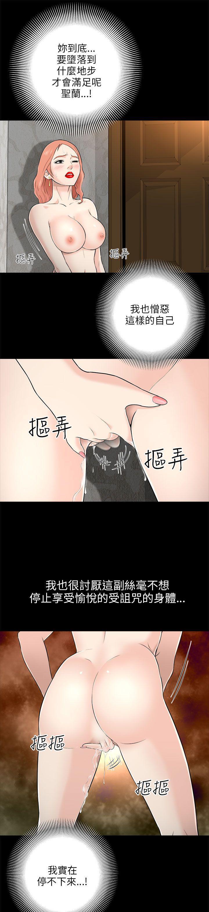 尸兄漫画免费韩漫全集-第6话无删减无遮挡章节图片 