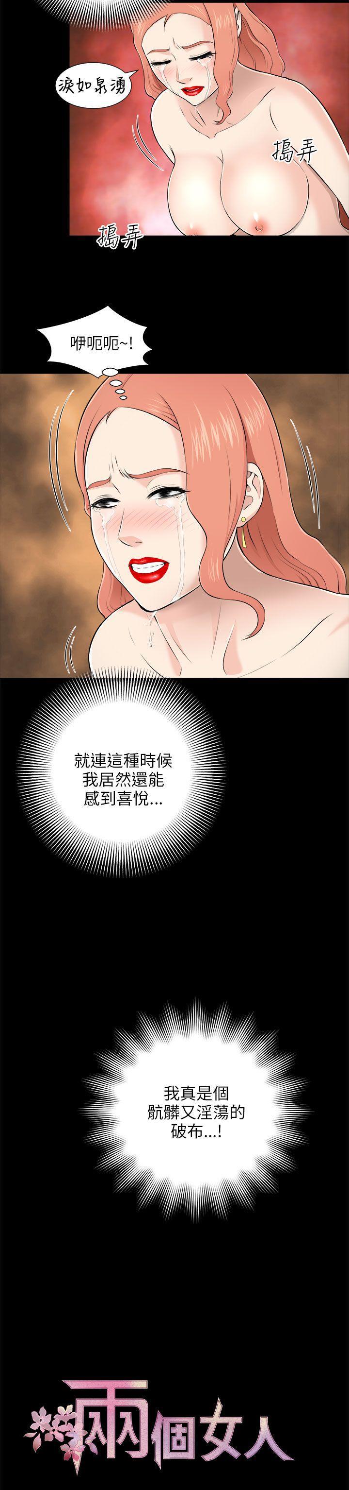 尸兄漫画免费韩漫全集-第6话无删减无遮挡章节图片 