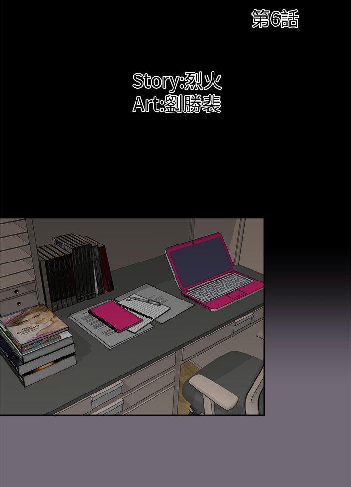 尸兄漫画免费韩漫全集-第6话无删减无遮挡章节图片 