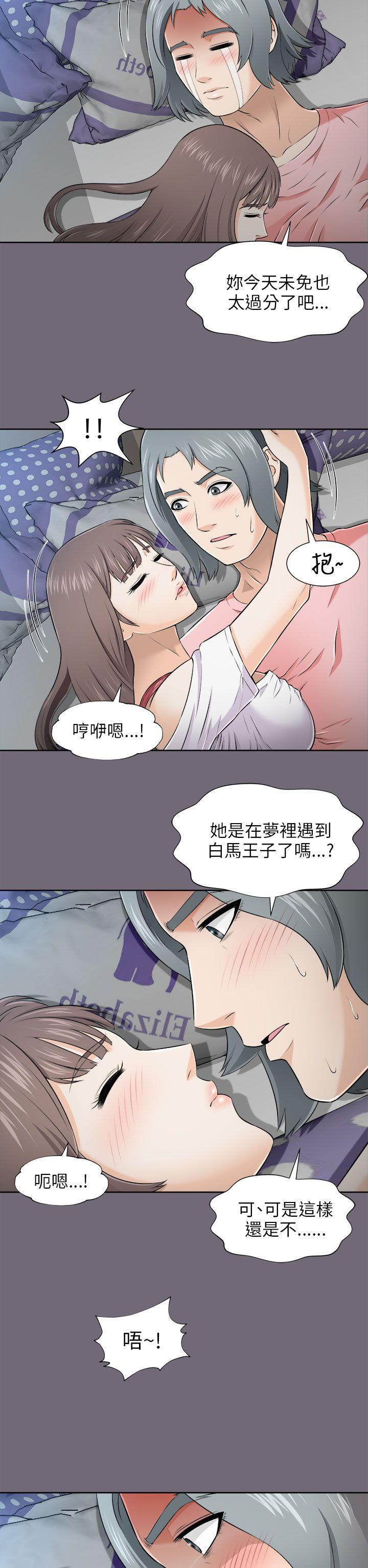 尸兄漫画免费韩漫全集-第6话无删减无遮挡章节图片 