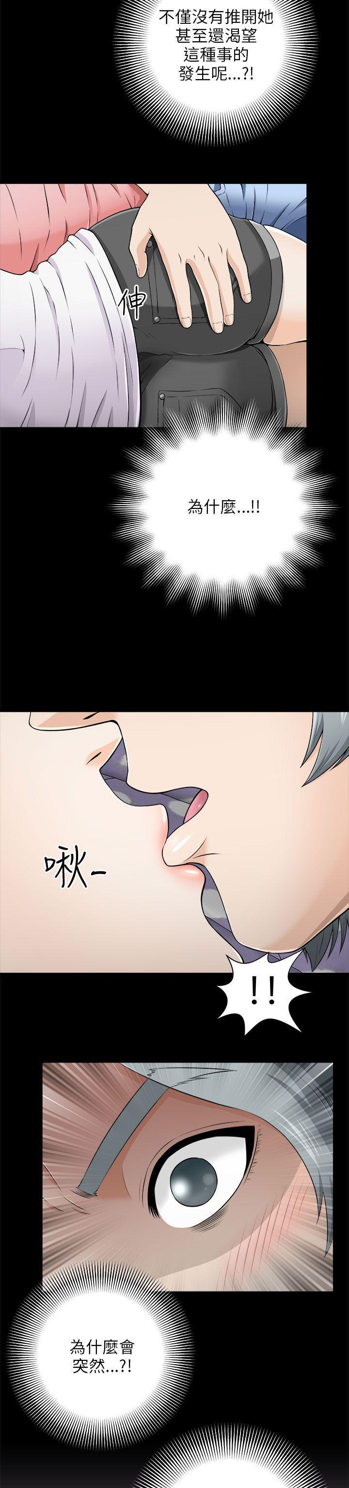 尸兄漫画免费韩漫全集-第6话无删减无遮挡章节图片 